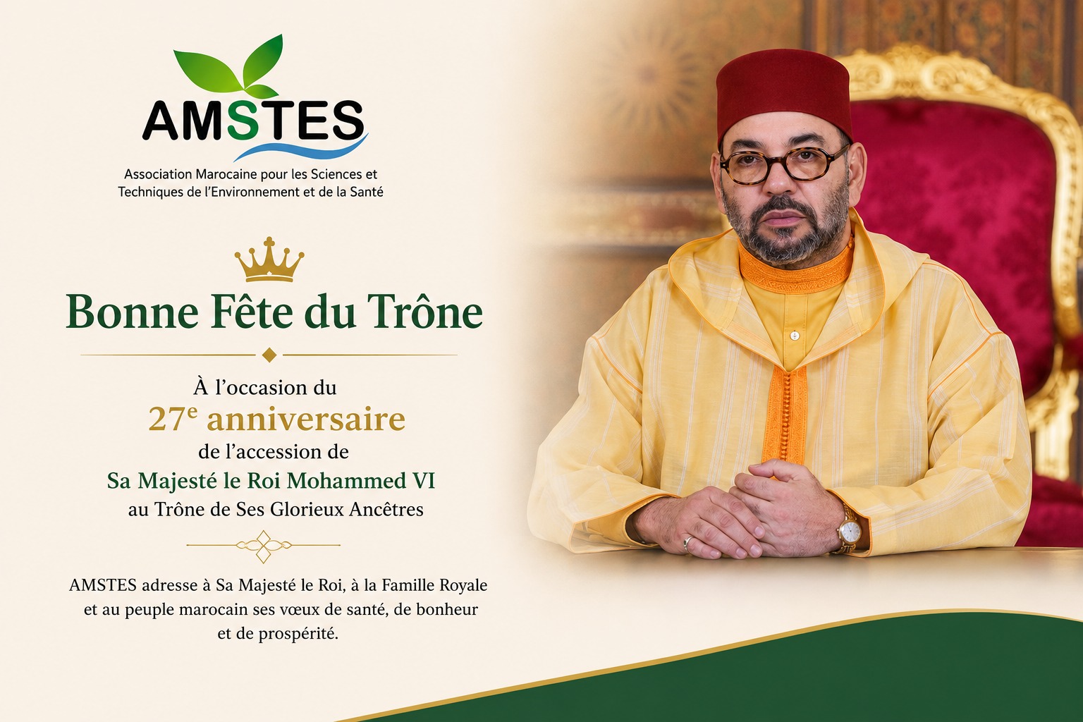 Bonne fête du Trône